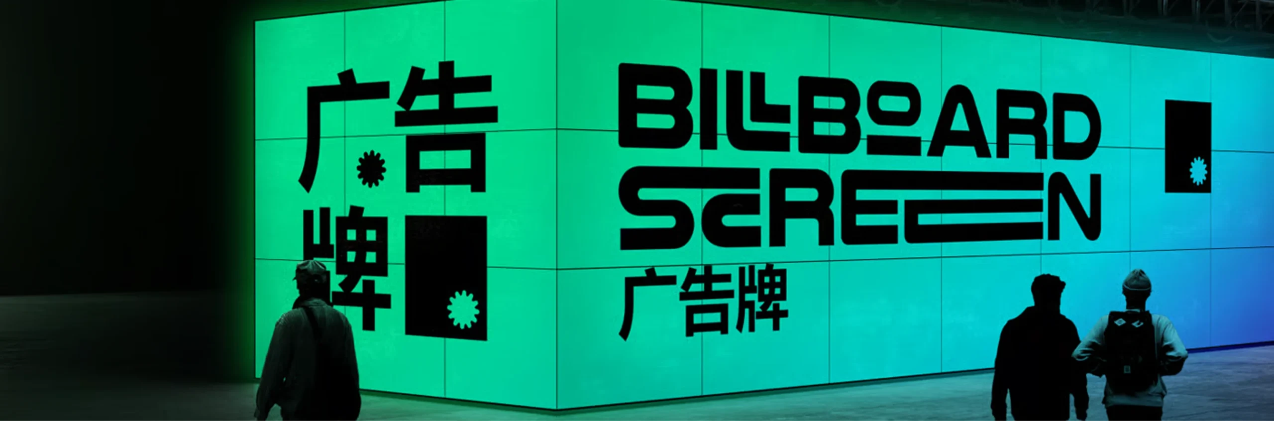 LED Display Panel