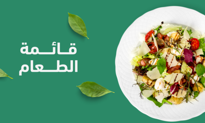 Your Ultimate Guide to Organic Food Stores and Products in Riyadh ...